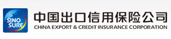 SINO SURE 中国出口信用保险公司