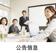 行业协会信用评价 2