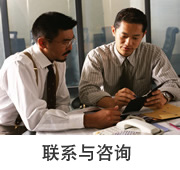 行业协会信用评价 4